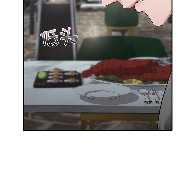 让我一见钟情的他第50話