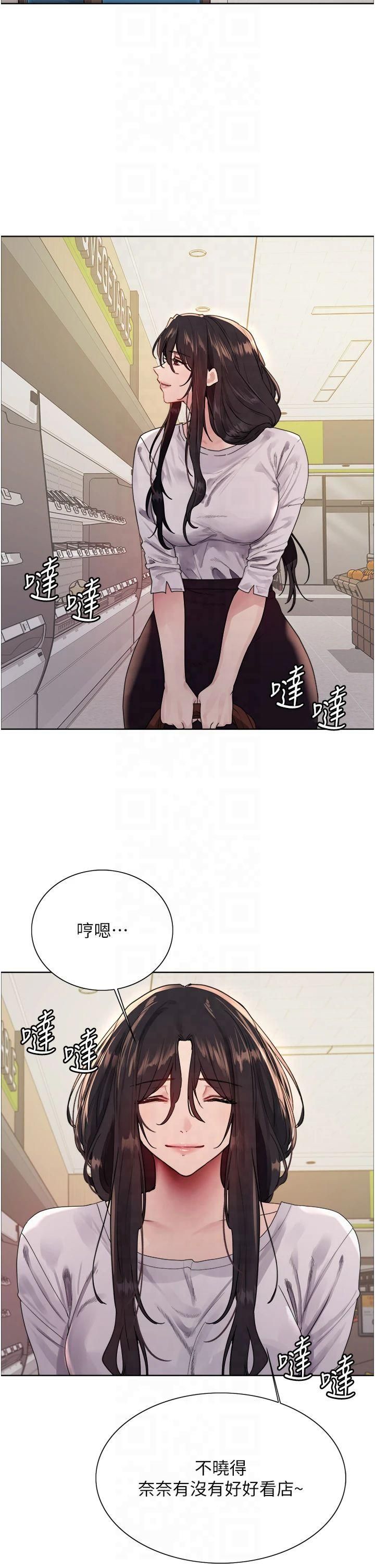 色轮眼第2季第49話-我願意當你聽話的母狗♥