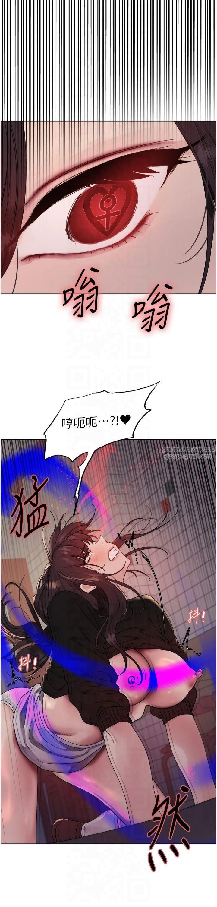 色轮眼第2季第49話-我願意當你聽話的母狗♥