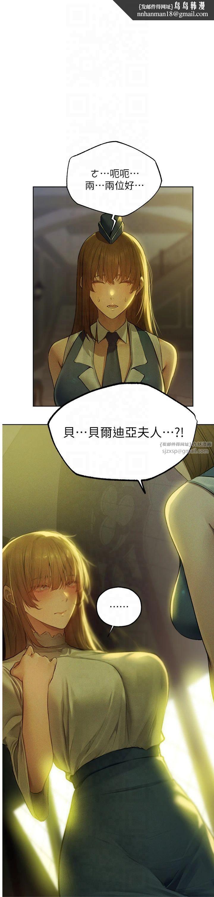 人妻猎人第72話-激起購買慾的新獵物