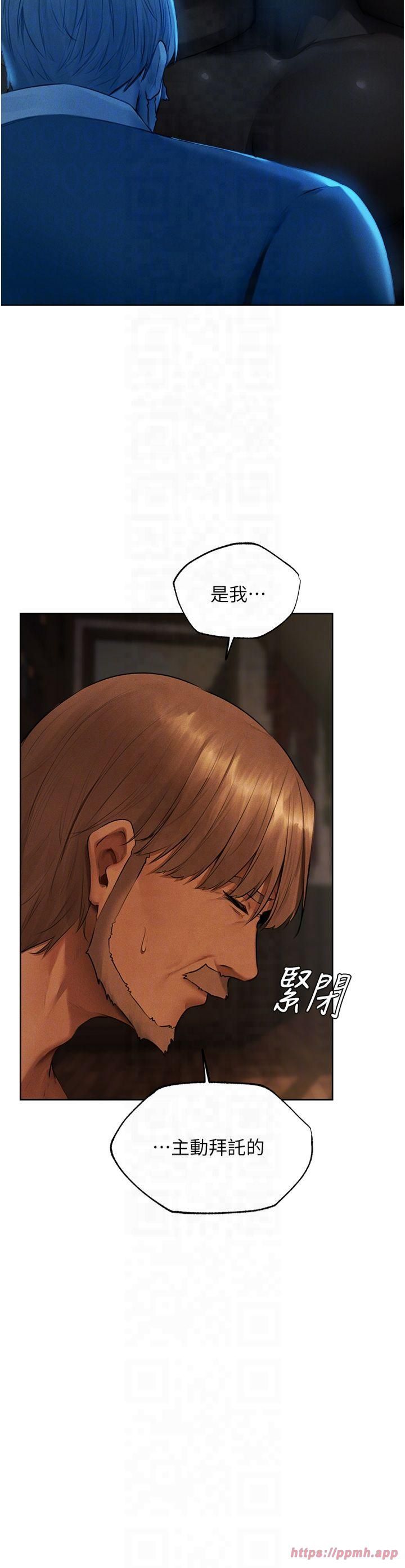 人妻猎人第72話-激起購買慾的新獵物