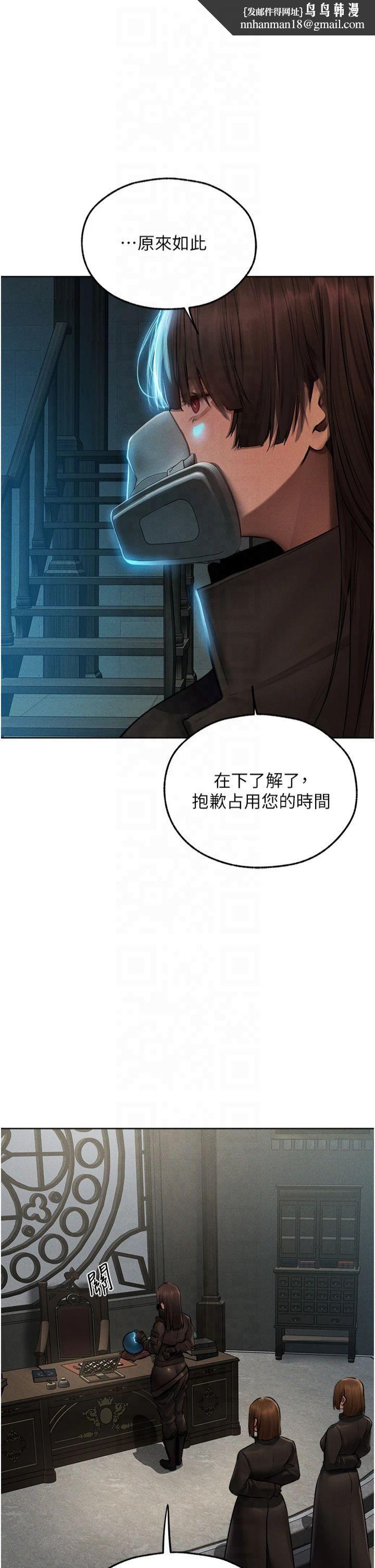 人妻猎人第72話-激起購買慾的新獵物