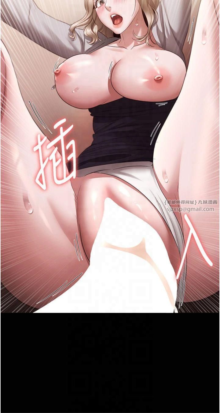 老闆娘的诱惑第29話-別摸瞭，快點射出來