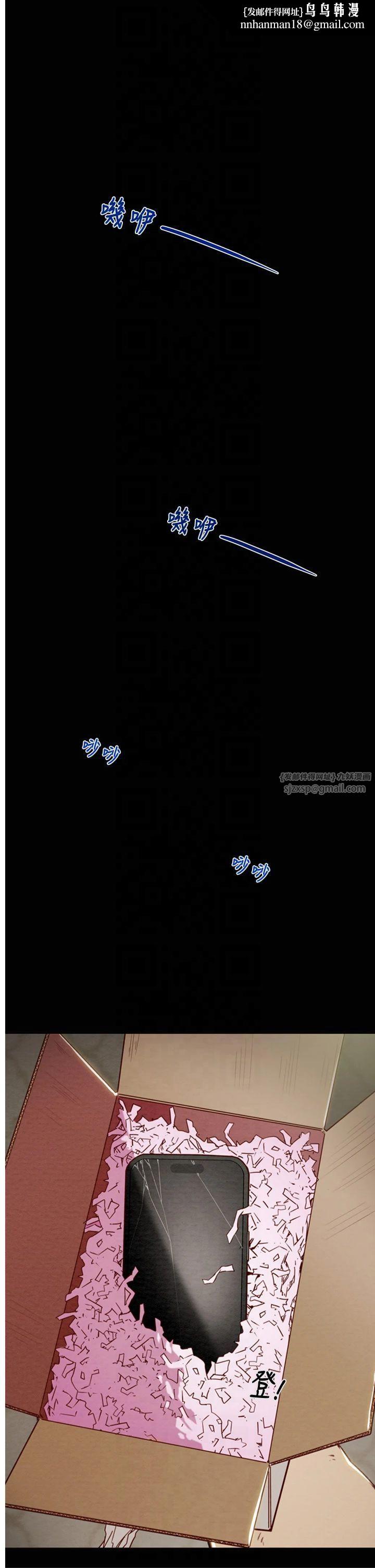 掠夺行动第30話-下一個目標