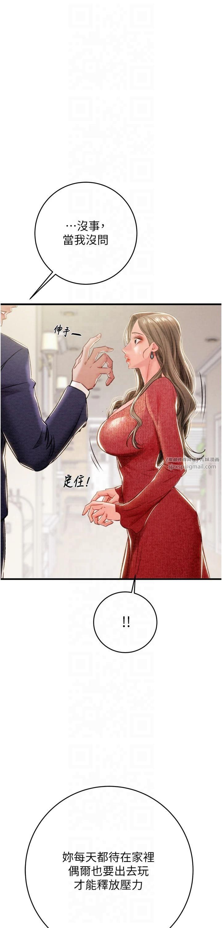 掠夺行动第30話-下一個目標