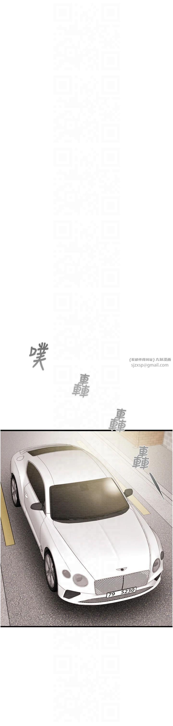 掠夺行动第30話-下一個目標