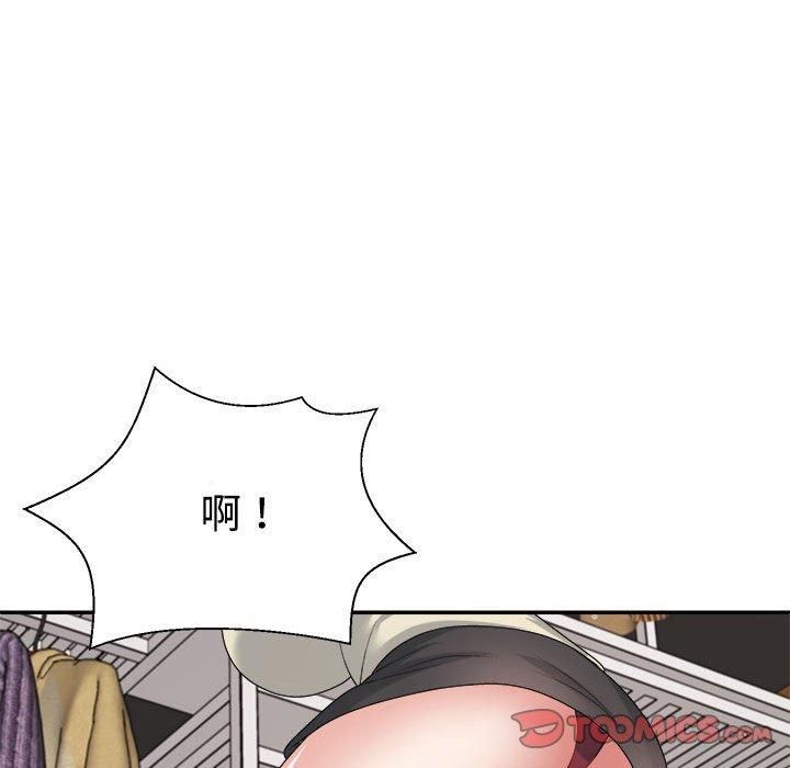 不同寻常的爱第24話