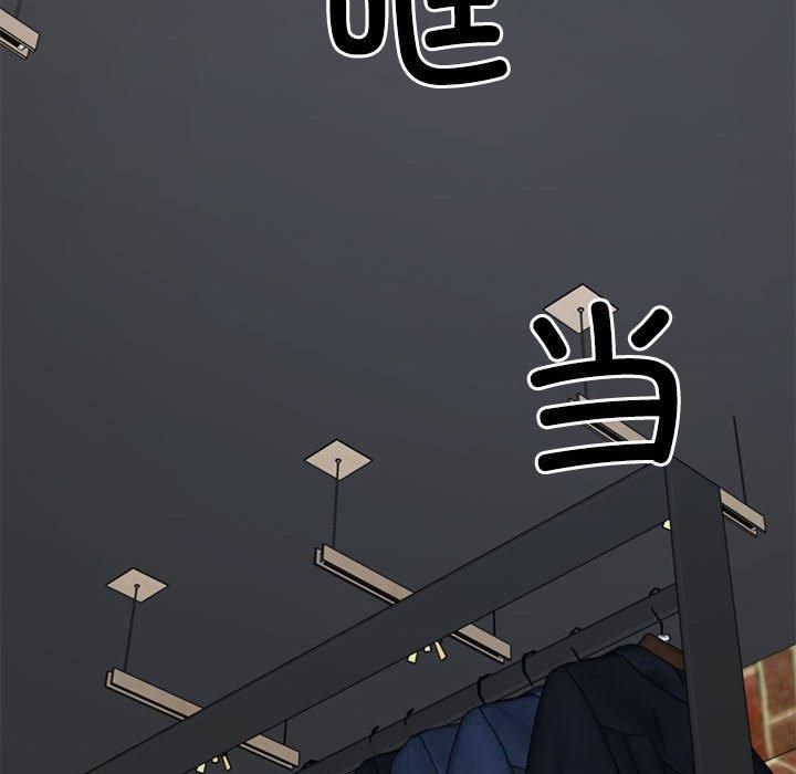 不同寻常的爱第24話