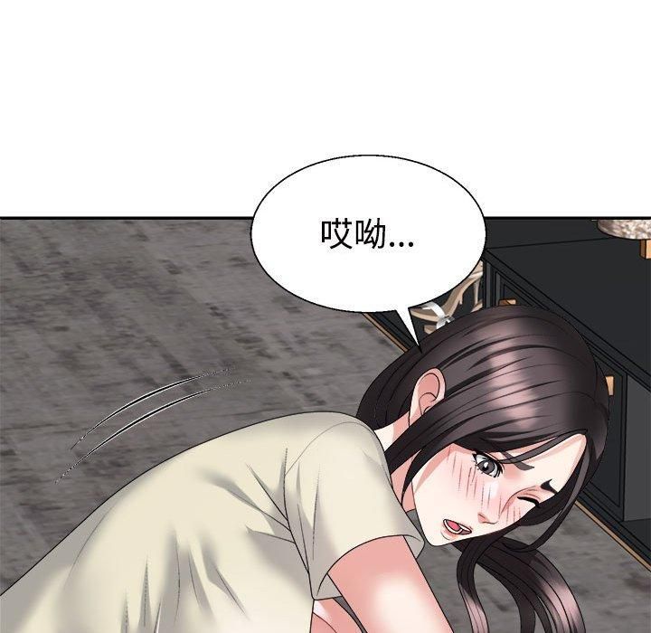 不同寻常的爱第24話