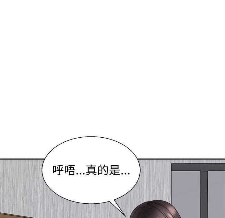 不同寻常的爱第24話
