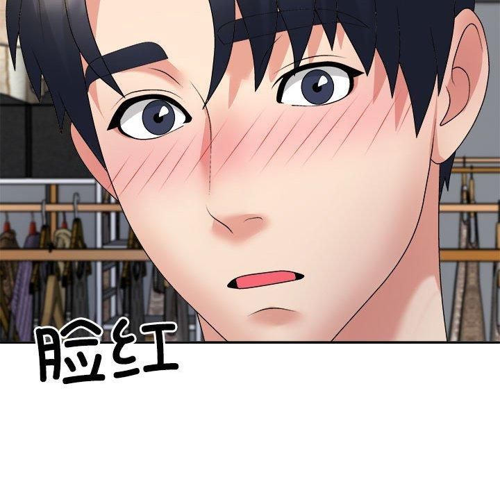 不同寻常的爱第24話