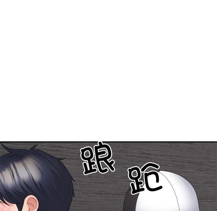 不同寻常的爱第24話