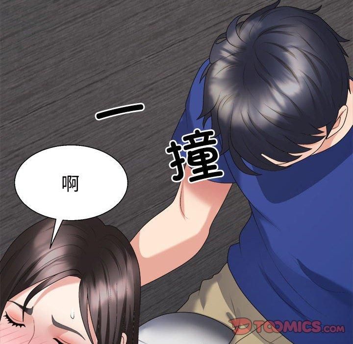 不同寻常的爱第24話