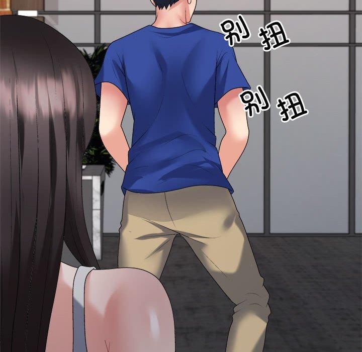 不同寻常的爱第24話