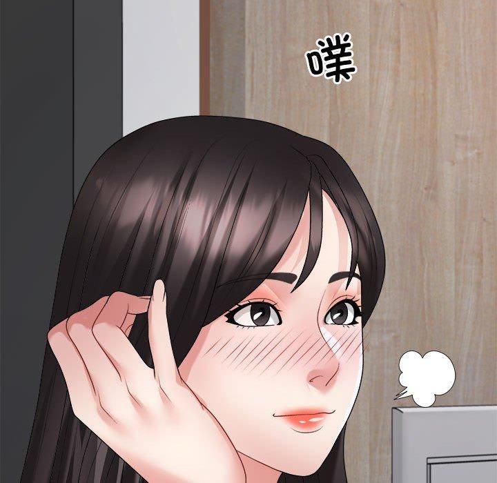 不同寻常的爱第24話