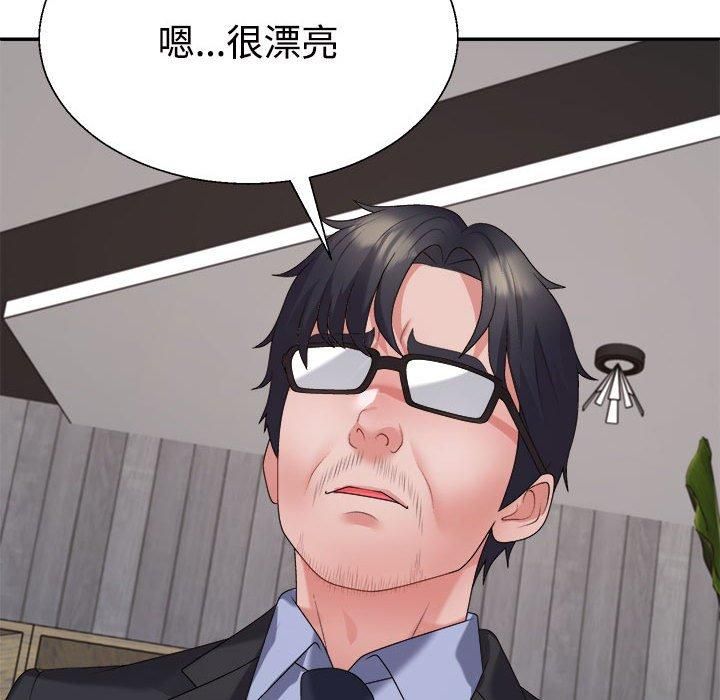 不同寻常的爱第24話