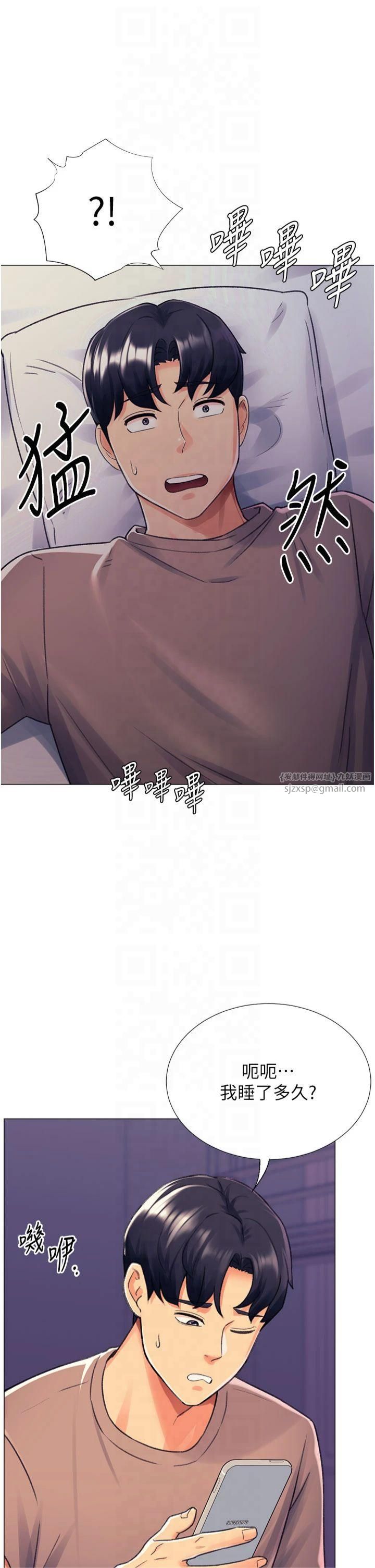 猎爱转蛋机第17話-調教不乖的女同事