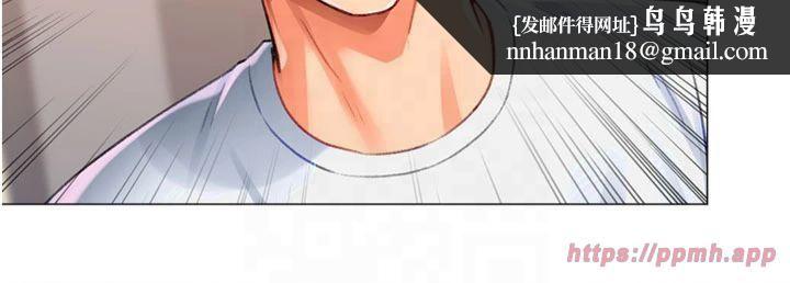 猎爱转蛋机第17話-調教不乖的女同事