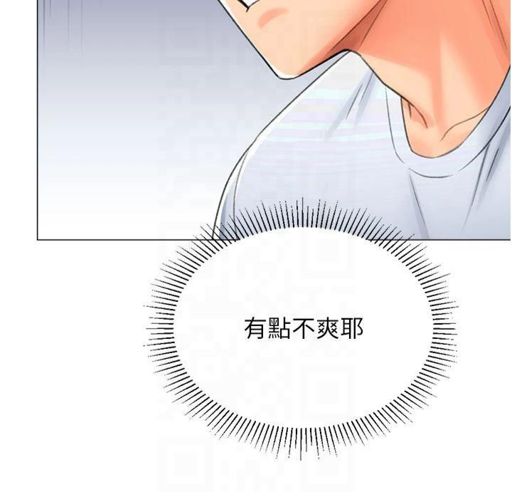 猎爱转蛋机第17話-調教不乖的女同事