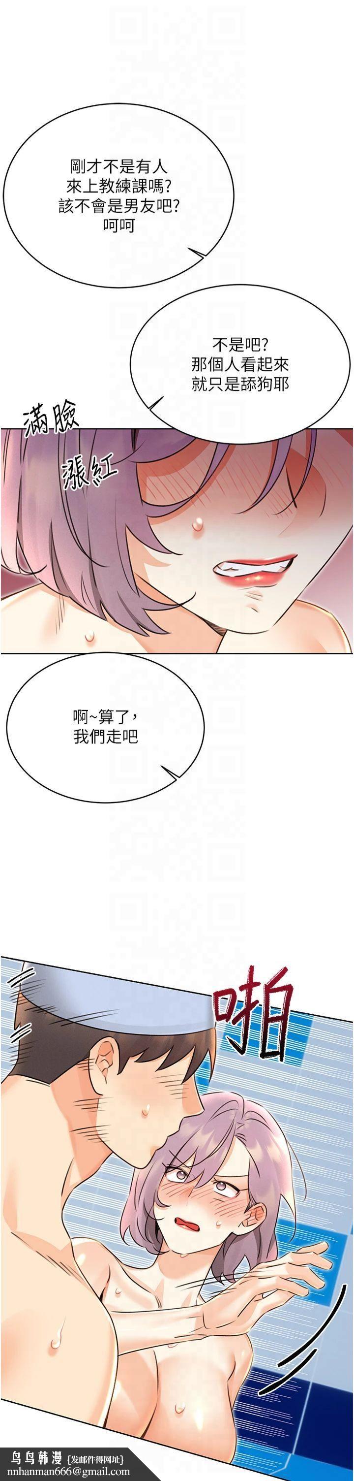 性运刮刮乐第34話-沒想到妳居然這麼M