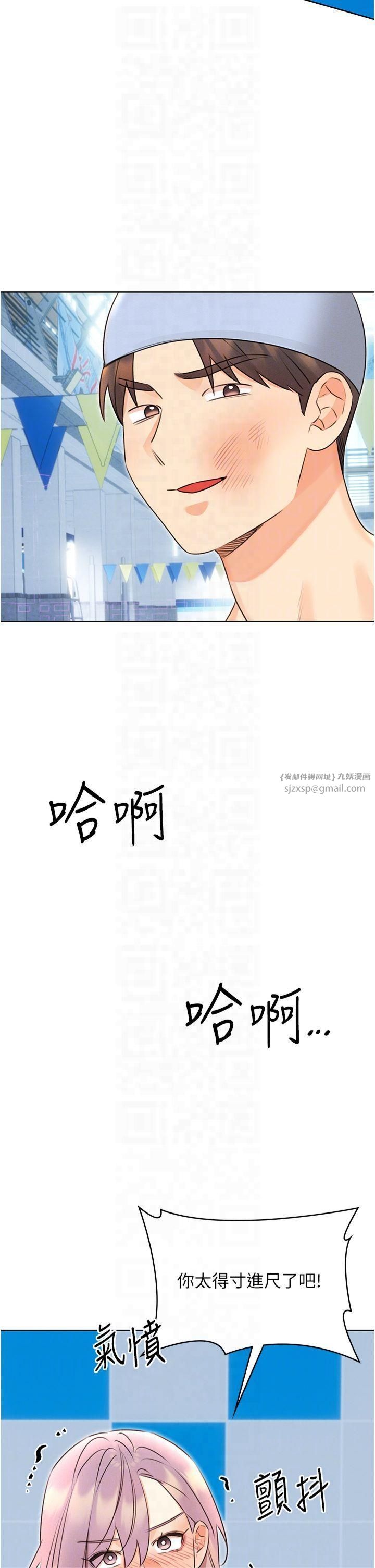 性运刮刮乐第34話-沒想到妳居然這麼M