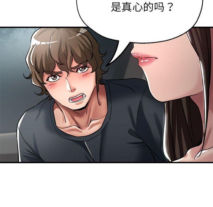 亲家的女人们第29話
