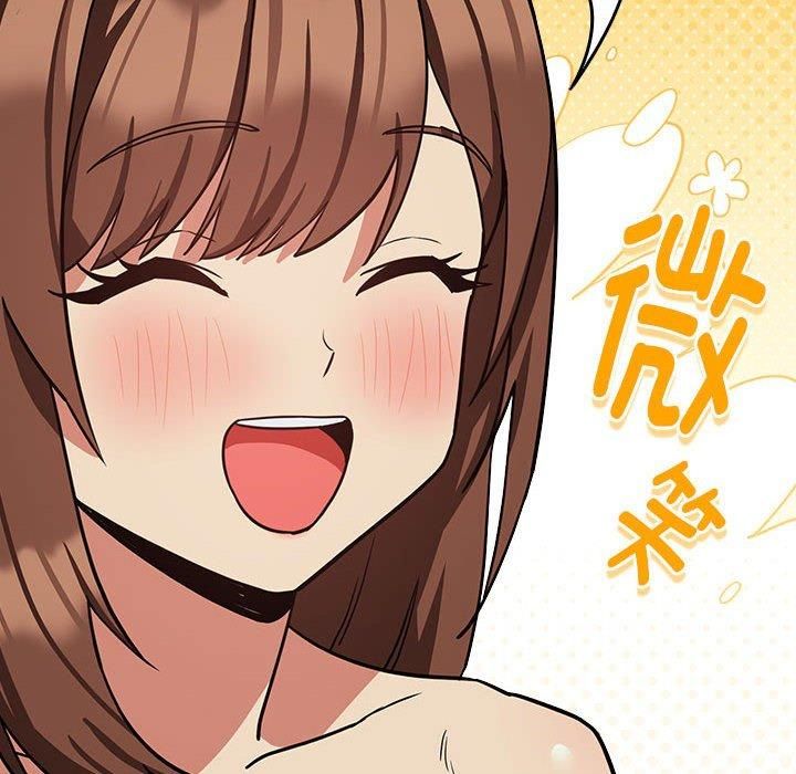 下班后的例行恋爱第31話