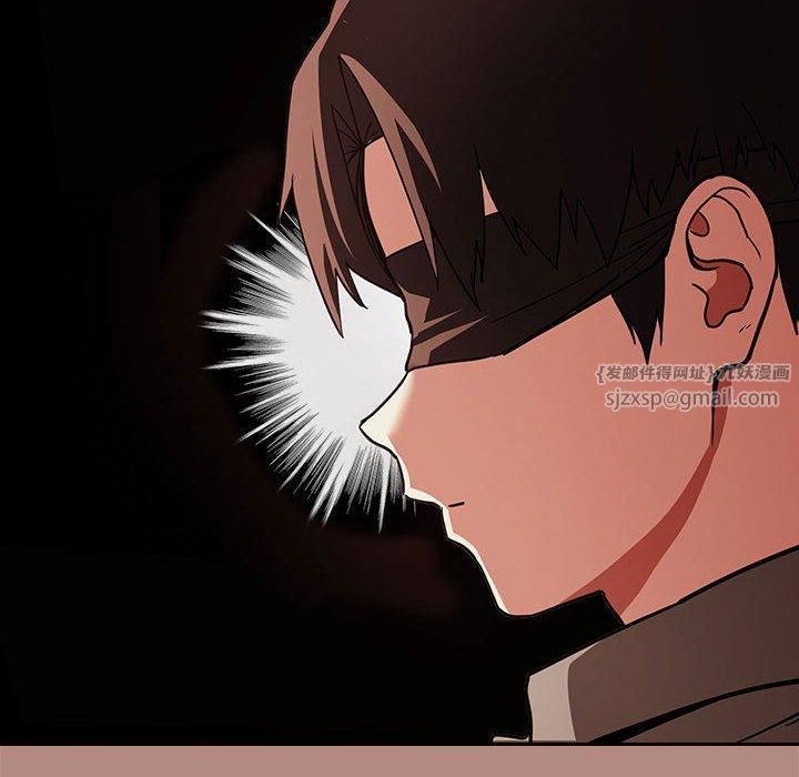 下班后的例行恋爱第31話