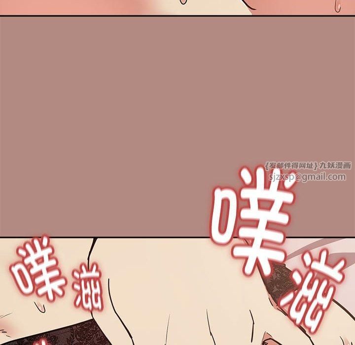 下班后的例行恋爱第31話