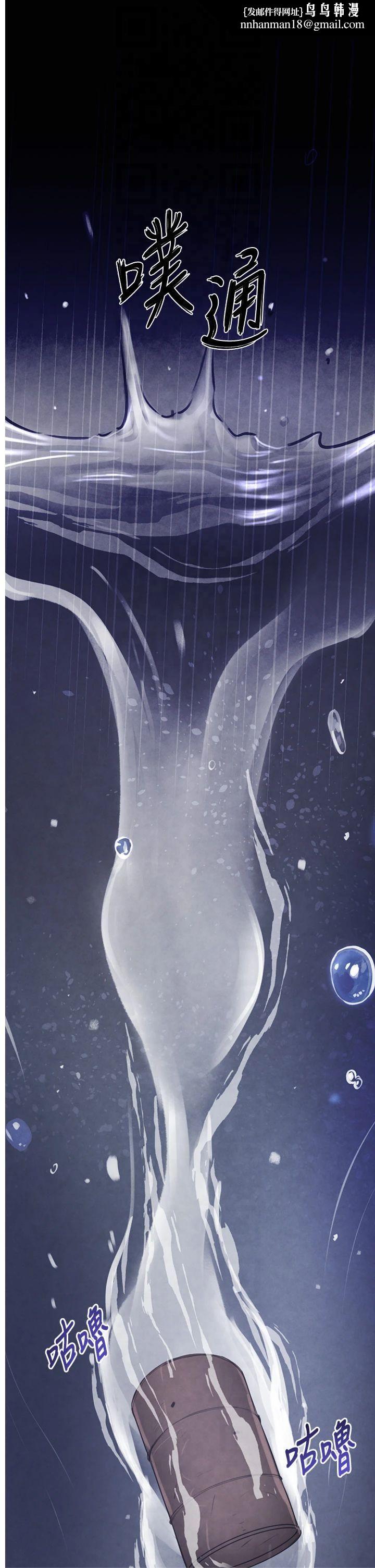 黑道千金第1话-讨债界炮王的重生