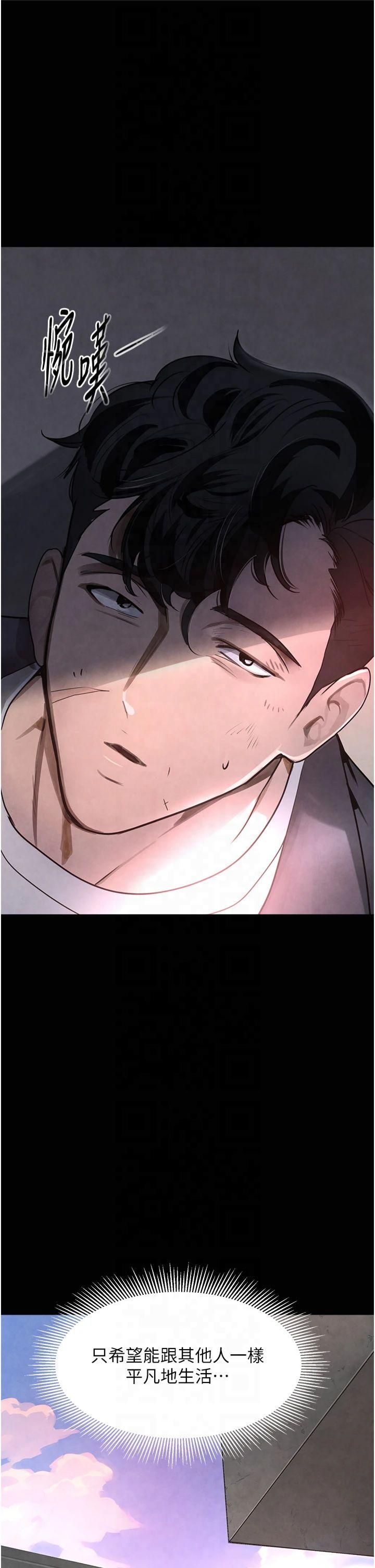 黑道千金第1话-讨债界炮王的重生