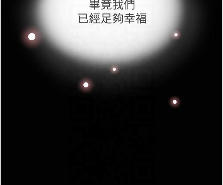 黑道千金第1话-讨债界炮王的重生