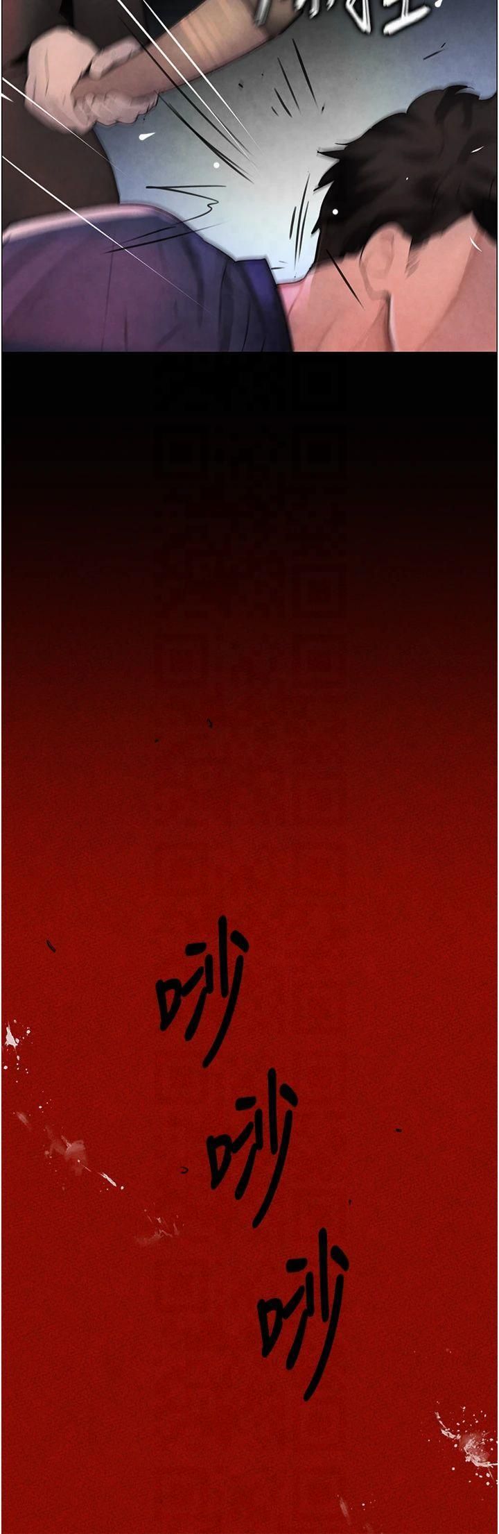 黑道千金第1话-讨债界炮王的重生