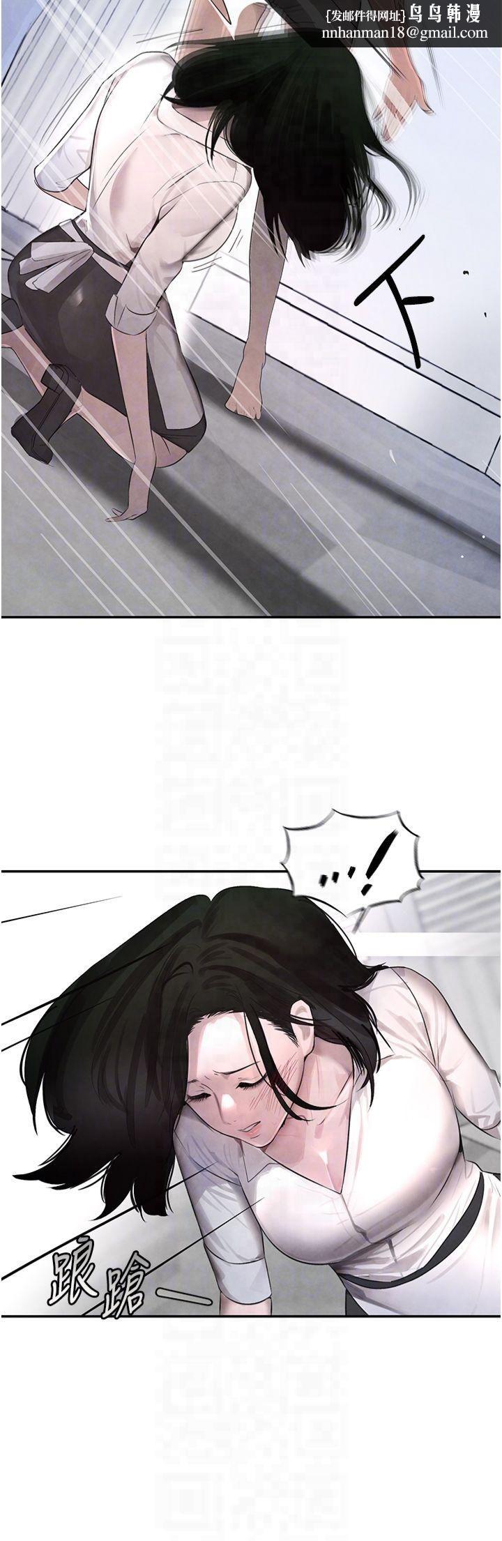 黑道千金第2话-对女佣伸出「淫」手