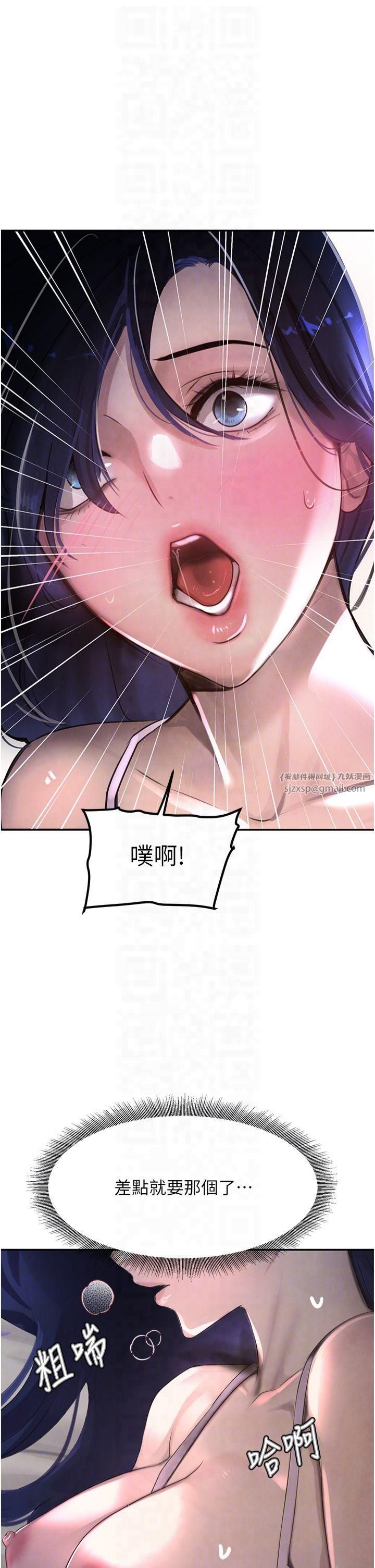 黑道千金第3话-偷嚐妹妹处女鲍