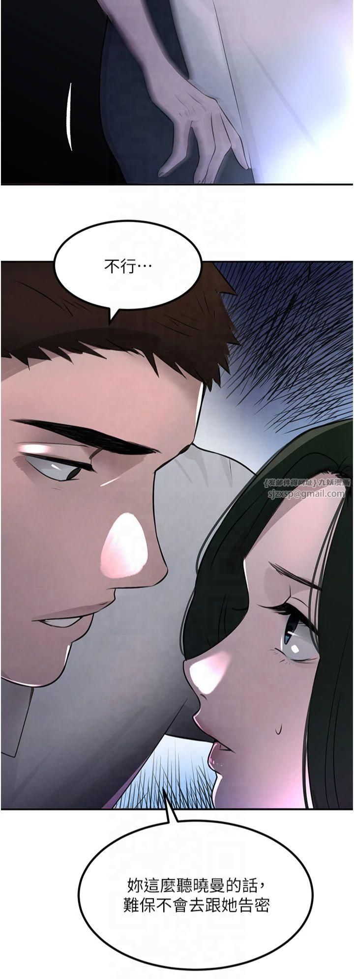 黑道千金第3话-偷嚐妹妹处女鲍