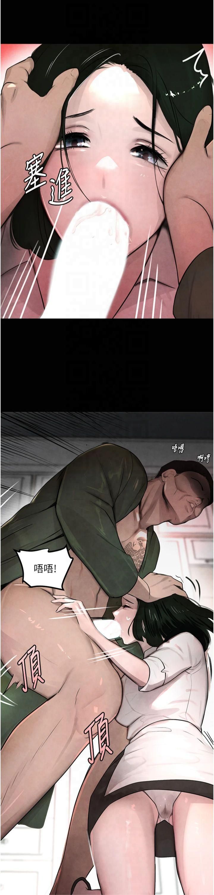 黑道千金第4话-与霸道少爷的第一次