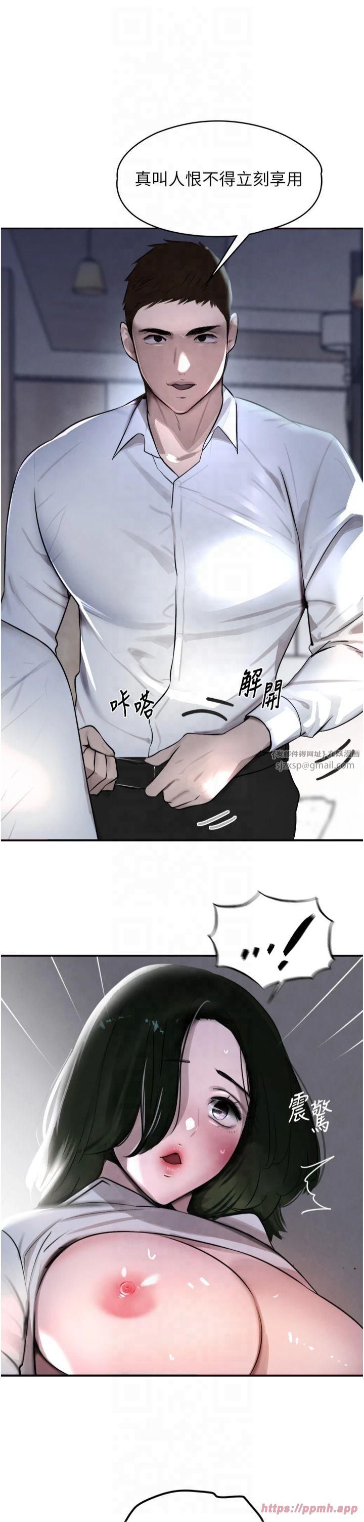 黑道千金第4话-与霸道少爷的第一次