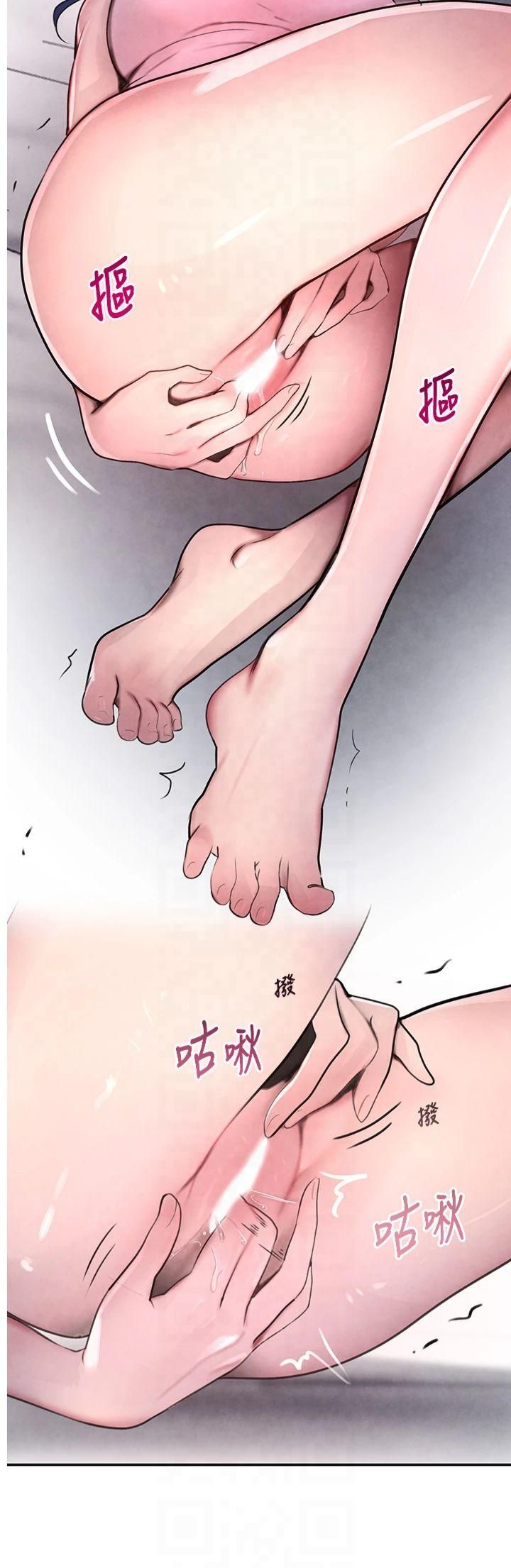 黑道千金第5话-失去的加倍「睡」回来!