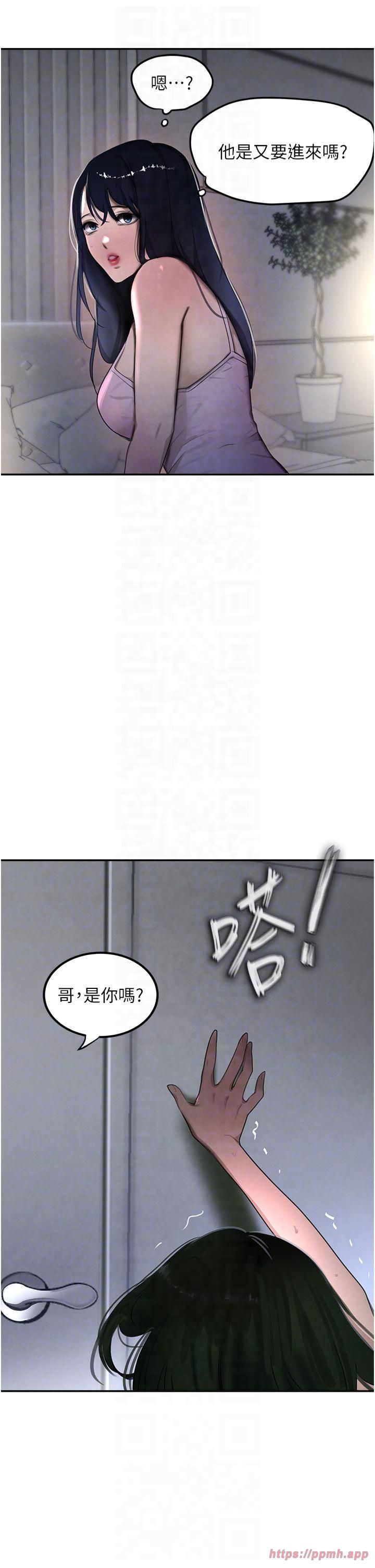 黑道千金第5话-失去的加倍「睡」回来!