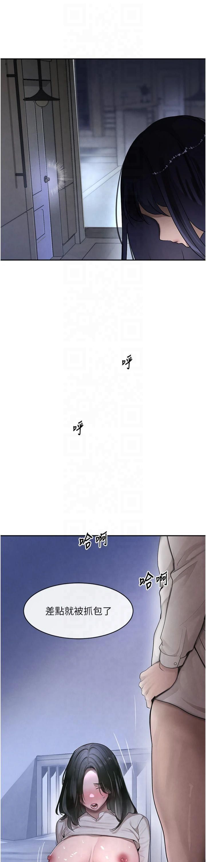 黑道千金第5话-失去的加倍「睡」回来!