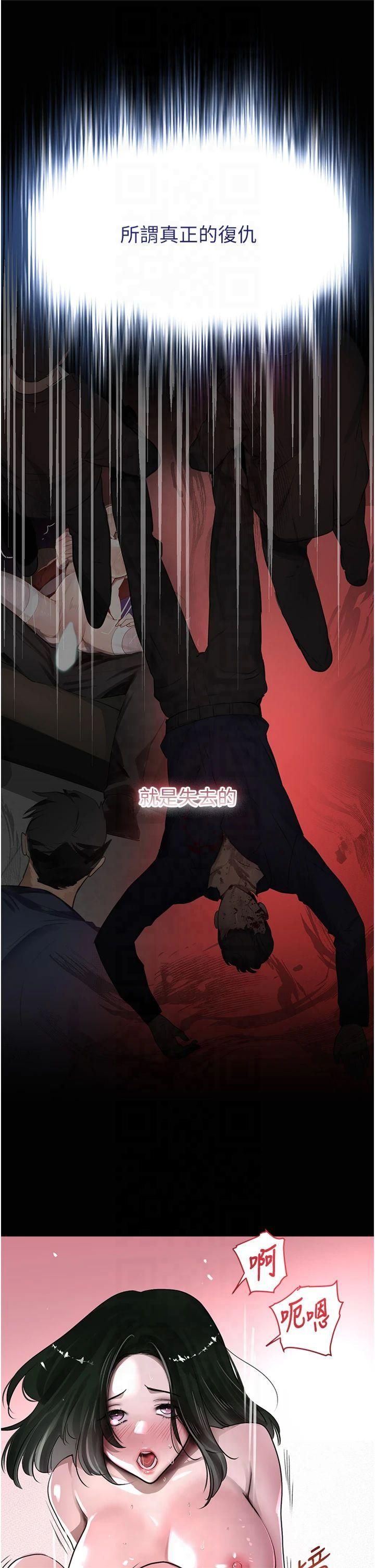 黑道千金第6话-发情老妹的偷袭