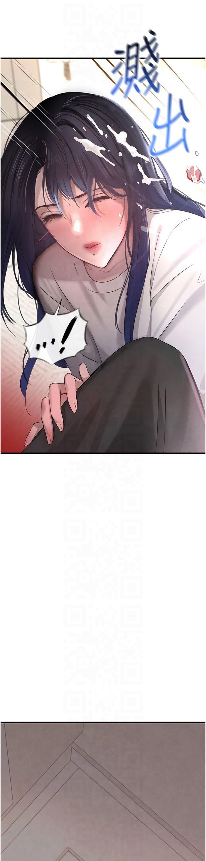 黑道千金第6话-发情老妹的偷袭