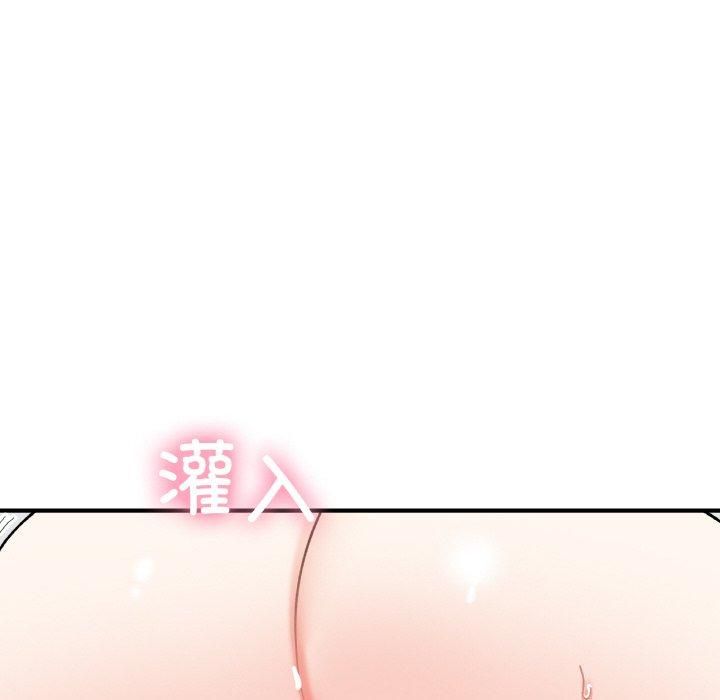 她才不是我姐姐第46話