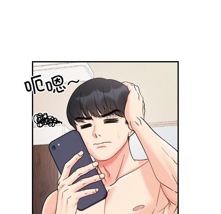 她才不是我姐姐第46話