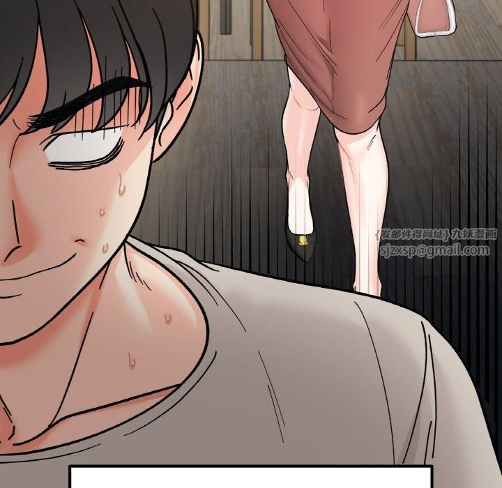 她才不是我姐姐第46話