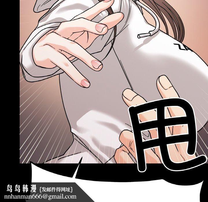 她才不是我姐姐第46話