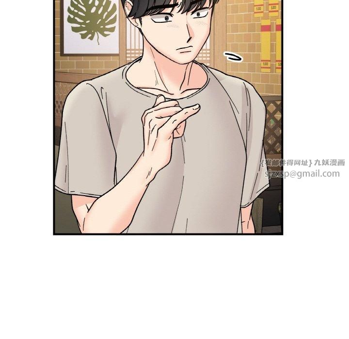 她才不是我姐姐第46話