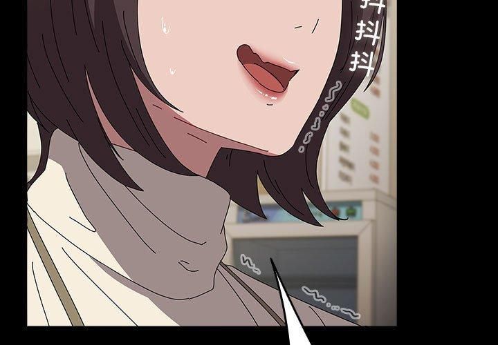 我家的赘婿大人第68話