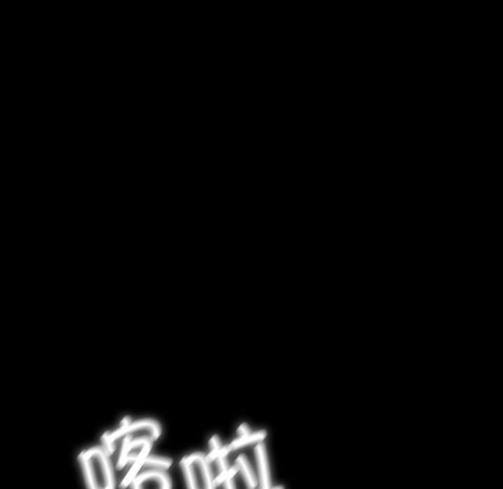 我家的赘婿大人第68話